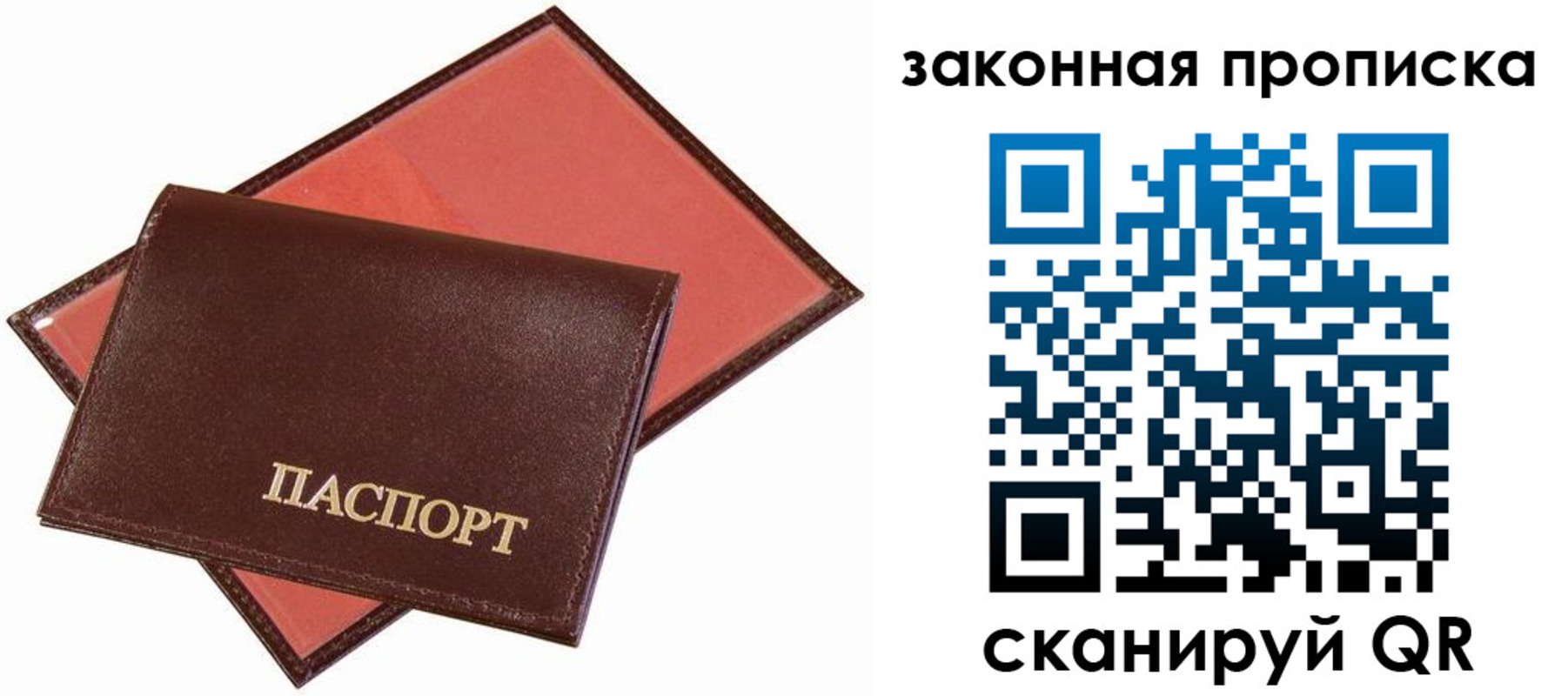 регистрация для дет. сада в Туринске